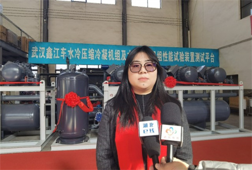 鑫江車制冷智造產業園開工奠基，助力長江新區產業升級